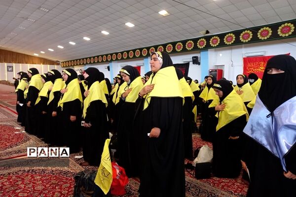 مراسم بدرقه کاروان دانش‌آموزی پیاده‌روی اربعین حسینی