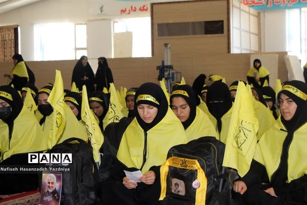 مراسم بدرقه کاروان دانش‌آموزی اربعین حسینی