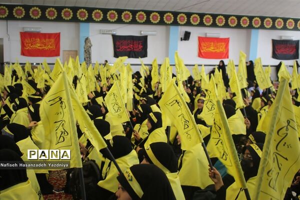 مراسم بدرقه کاروان دانش‌آموزی اربعین حسینی