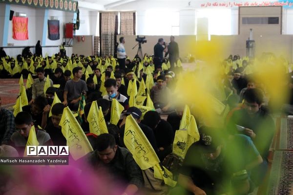 مراسم بدرقه کاروان دانش‌آموزی اربعین حسینی