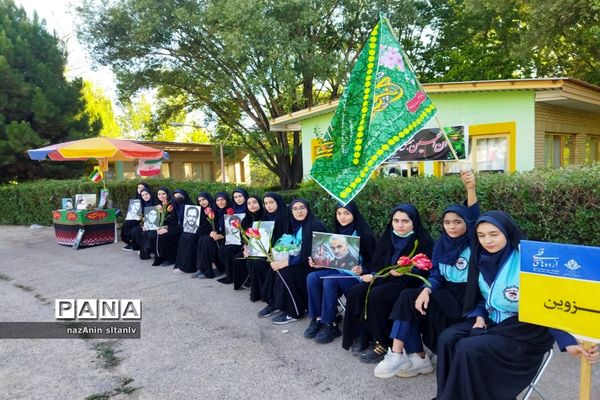 دانش‌آموزان اعضای سازمان دانش‌آموزی استان قزوین در اردوی قطبی