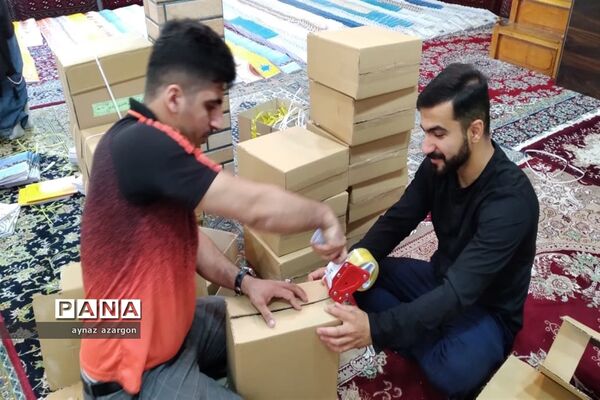 مهربانی ادامه دارد
