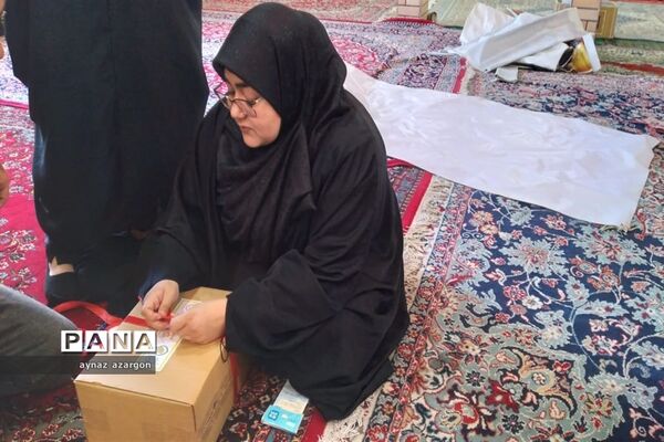 مهربانی ادامه دارد
