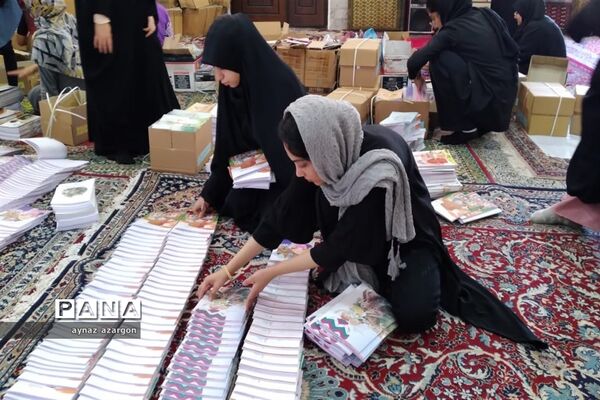 مهربانی ادامه دارد
