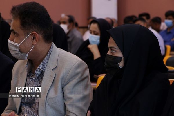 نشست مدیران مدارس روستایی ناحیه یک بندرعباس