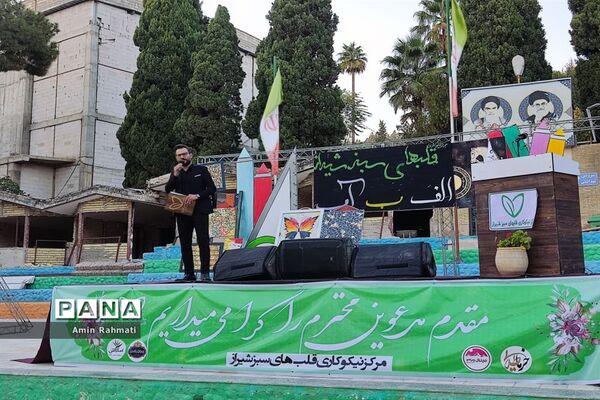 برگزاری همایش تامین دو هزار بسته  لوازم التحریر برای دانش‌آموزان سزاوار و بی سرپرست در شیراز