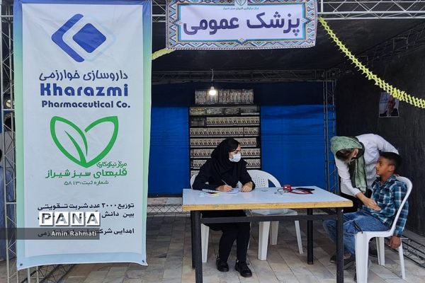 برگزاری همایش تامین دو هزار بسته  لوازم التحریر برای دانش‌آموزان سزاوار و بی سرپرست در شیراز