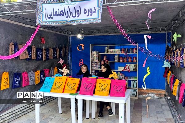 برگزاری همایش تامین دو هزار بسته  لوازم التحریر برای دانش‌آموزان سزاوار و بی سرپرست در شیراز