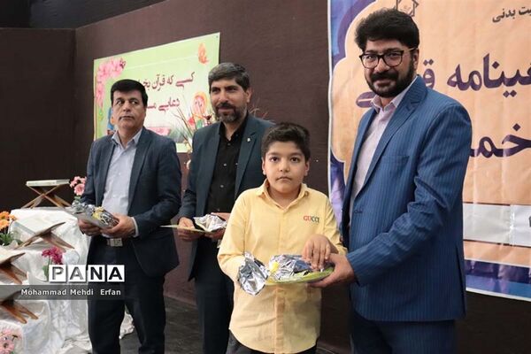 آیین اعطای گواهینامه قرآنی در آباده
