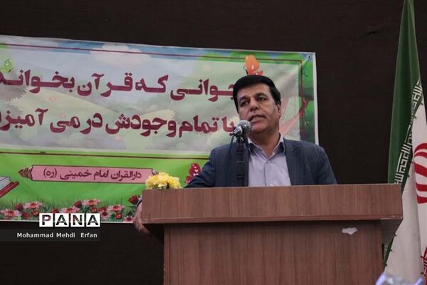 آیین اعطای گواهینامه قرآنی در آباده