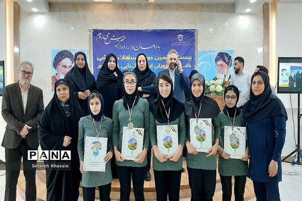 بیست‌و‌دومین دوره مسابقات ورزشی کارکنان و دانش‌آموزان با نیازهای ویژه کشور