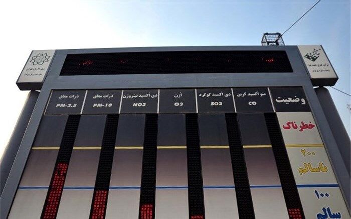 نیاز کشور به 500 ایستگاه سنجش کیفیت هوا؛ فقط 140 ایستگاه فعال است