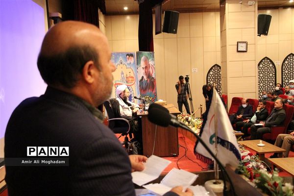 اولین جلسه آموزشی طرح ولایت استادی