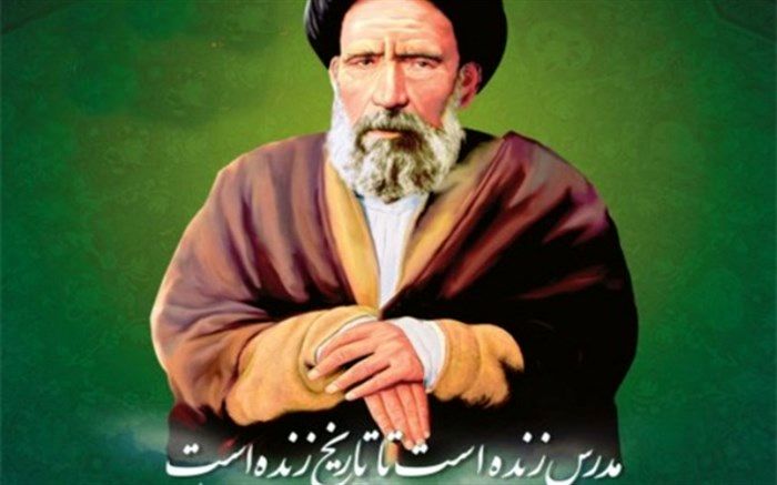 اجرای «طرح کتابخوانی شهید مدرس» در کاشمر