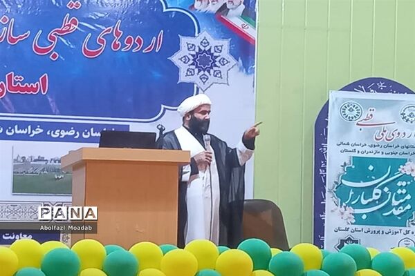 پایان فعالیت‌های آموزشی اردوی قطبی سازمان دانش‌آموزی، گلستان