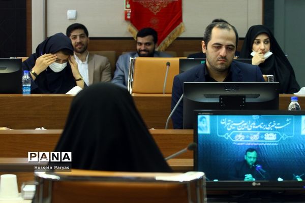 نشست خبری برنامه‌های اربعین حسینی تهران