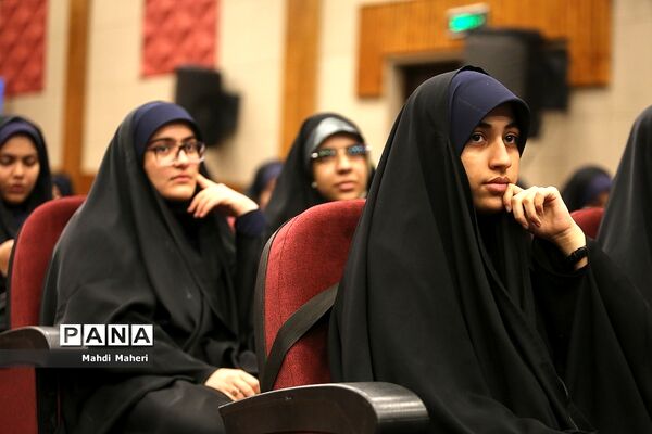 اختتامیه چهاردهمین کنگره اتحادیه انجمن‌های اسلامی دانش‌آموزان دختر