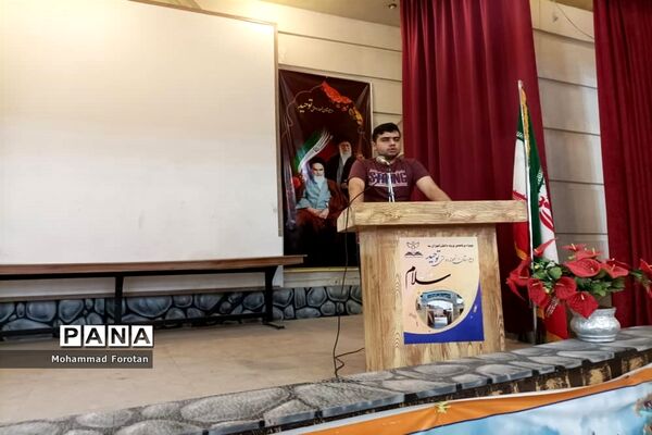ویژه‌برنامه ورود دانش‌آموزان پایه دهم به مدرسه توحید