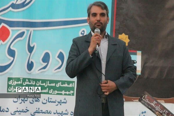 مراسم اختتامیه اردوی قطبی دختران اعضای سازمان دانش‌آموزی -اردوگاه دماوند