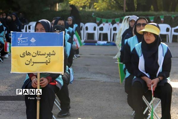 مراسم اختتامیه اردوی قطبی دختران اعضای سازمان دانش‌آموزی -اردوگاه دماوند