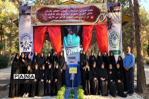 حضور دانش‌آموزان یزد در اردوی قطب اصفهان