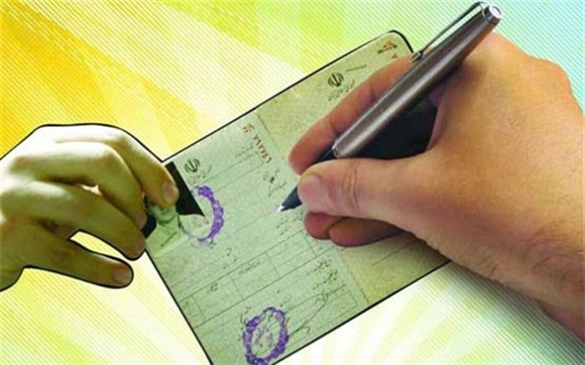 ثبت احوال کشور به پنجره واحد خدمات هوشمند متصل نیست
