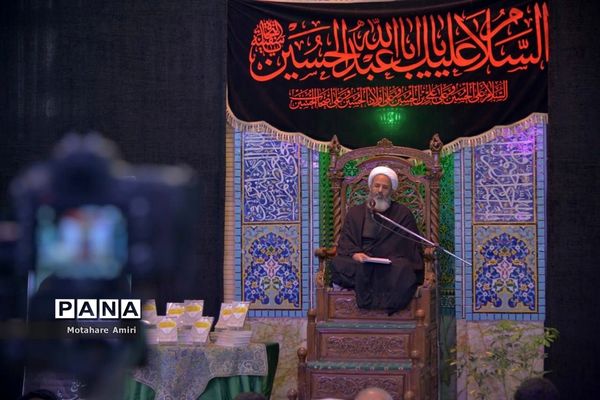 بزرگداشت آیت‌الله سید‌محمد‌حسین حسینی طهرانی