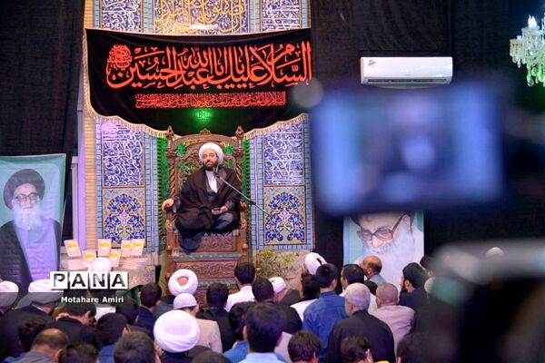 بزرگداشت آیت‌الله سید‌محمد‌حسین حسینی طهرانی
