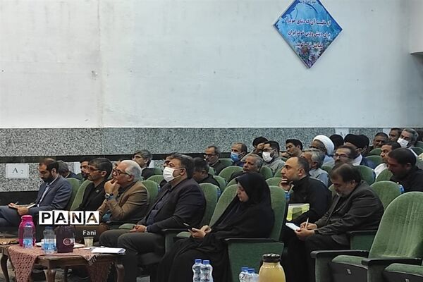 گردهمایی معاونان، کارشناس مسئولان، کارشناسان و مدیران مراکز پرورشی ادارات اصفهان‌