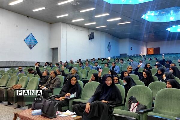 گردهمایی معاونان، کارشناس مسئولان، کارشناسان و مدیران مراکز پرورشی ادارات اصفهان‌