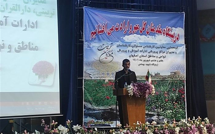 اجرای طرح ۳۱۳ در سازمان دانش‌آموزی