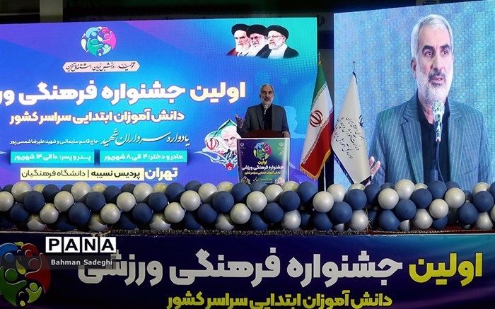 برنامه‌های ورزش دانش‌آموزی رویکرد فرهنگی و تربیتی دارد