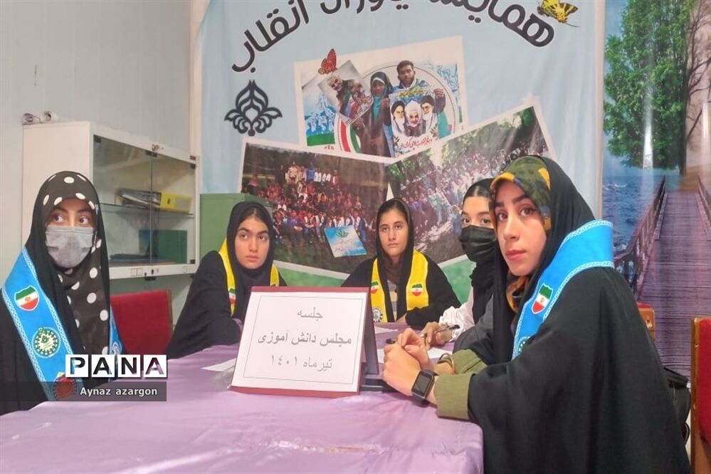 جلسه مجلس دانش‌آموزی در شهرستان قائمشهر
