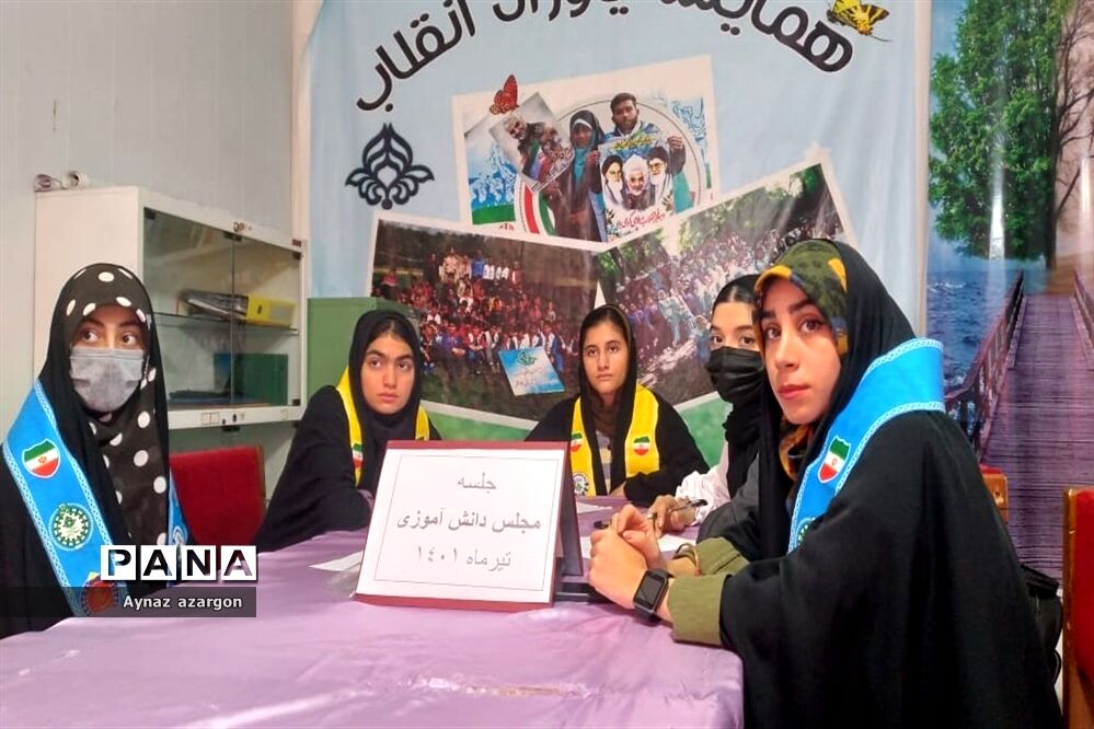 جلسه مجلس دانش‌آموزی در شهرستان قائمشهر