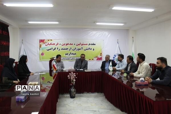 دیدار رئیس سازمان دانش‌آموزی استان مازندران با مجمع خیرین حامی دانش‌آموزان بازمانده از تحصیل