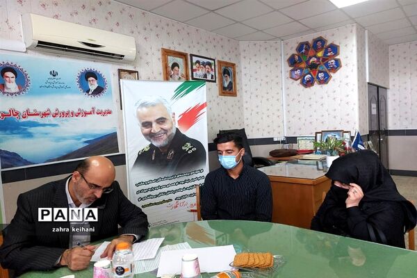 برگزاری میز خدمت سرپرست اداره کل آموزش و پرورش استان مازندران در شهرستان چالوس