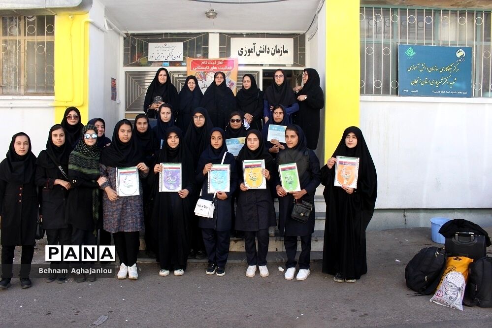 بازگشت دانش‌آموزان عضو سازمان دانش‌آموزی استان زنجان از اردوی قطبی دختران