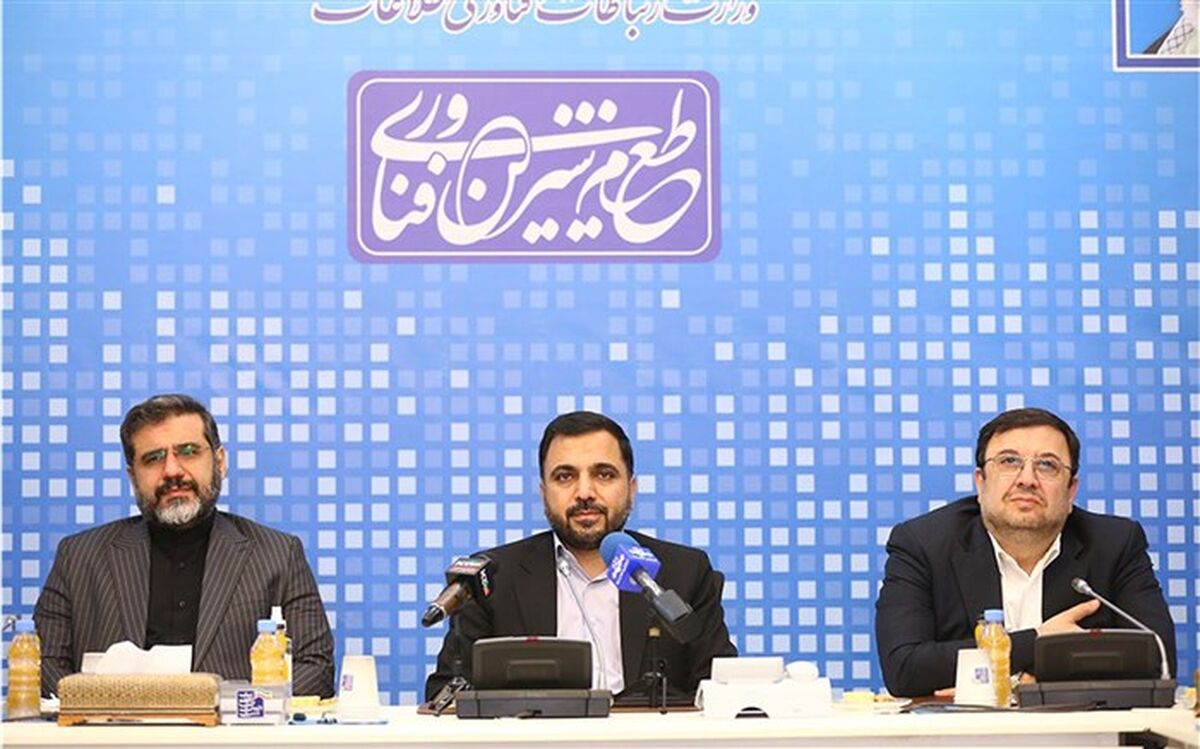 راه‌اندازی سرویس «456» برای اینترنت ایمن کودکان و نوجوانان
