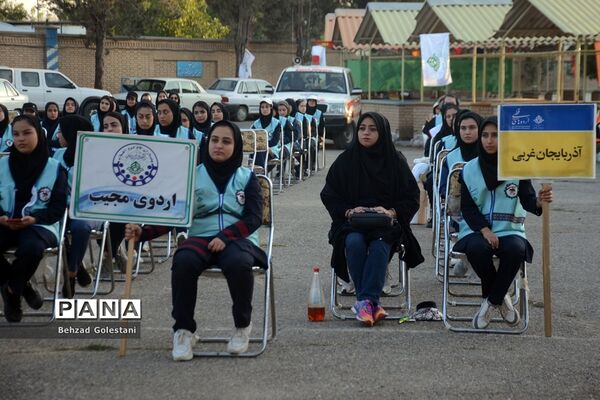 اختتامیه اردوی اعضای دختر سازمان دانش‌آموزی قطب 5 آذربایجان غربی