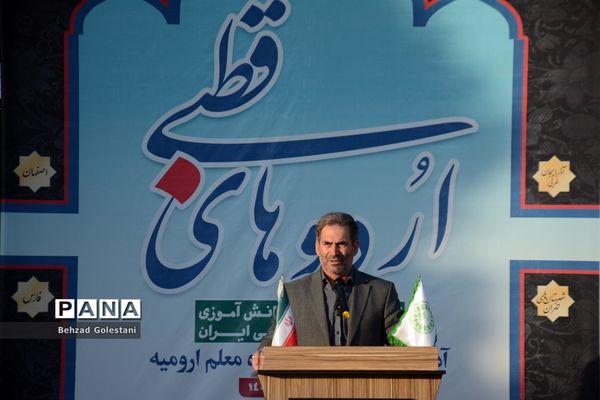 اختتامیه اردوی اعضای دختر سازمان دانش‌آموزی قطب 5 آذربایجان غربی