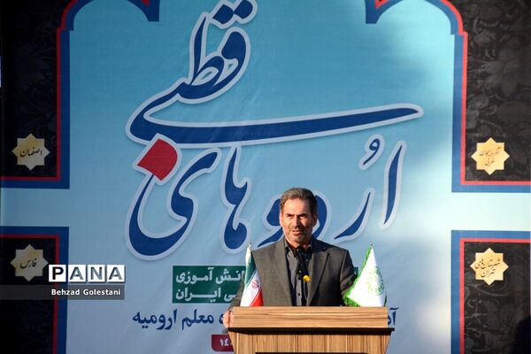 اختتامیه اردوی اعضای دختر سازمان دانش‌آموزی قطب 5 آذربایجان غربی