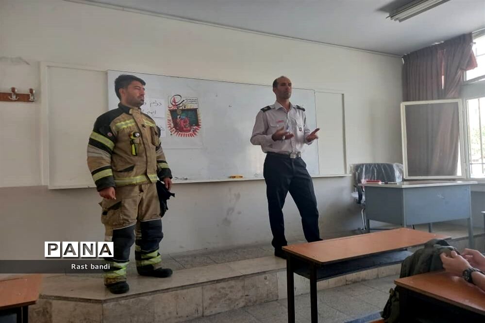 آموزش دوام و ایمنی آتش‌نشانی در دبیرستان فرهنگ منطقه ۱۳