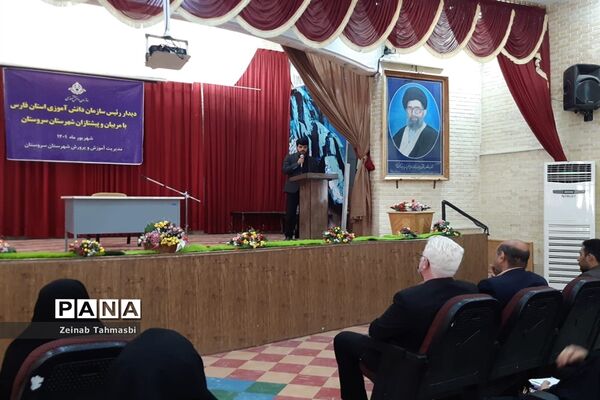دیدار رئیس سازمان دانش‌آموزی فارس با مربیان و دانش‌آموزان در سروستان