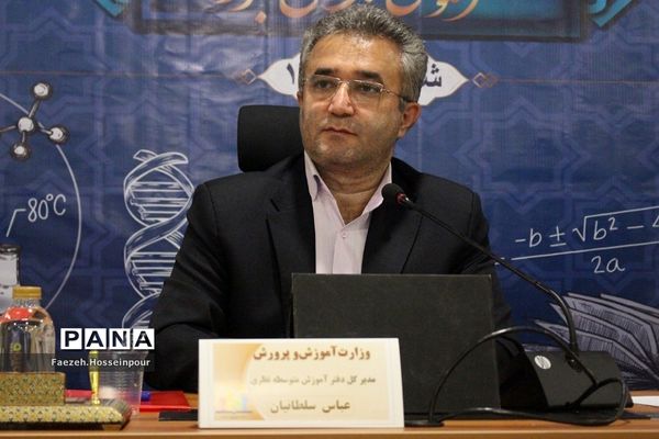 نشست دبیران دبیرخانه کشوری در هجدهمین جشنواره الگوهای برتر تدریس