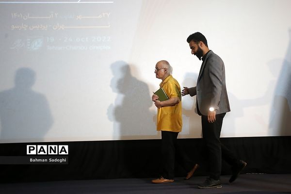 رونمایی از پوستر جشنواره بین‌المللی فیلم کوتاه تهران