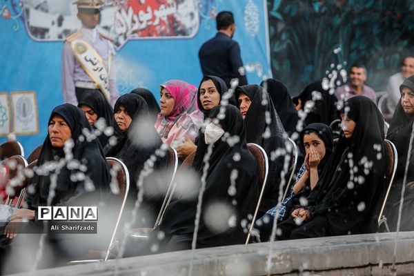 مراسم چهل و چهارمین سالگرد هفدهم شهریور