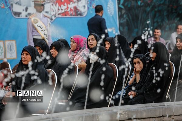 مراسم چهل و چهارمین سالگرد هفدهم شهریور
