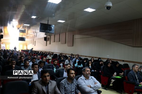 همایش رؤسای آموزش و پرورش خراسان رضوی