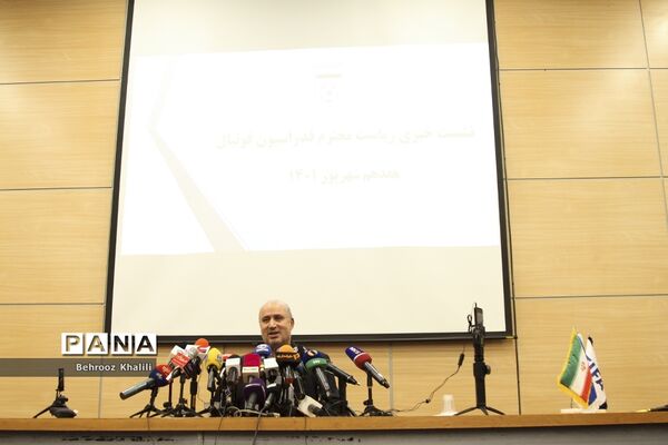 نشست خبری رئیس فدراسیون فوتبال