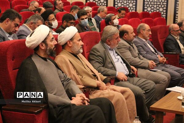 افتتاحیه دومین دوره از طرح دانش افزایی و توانمندسازی اساتید بسیجی